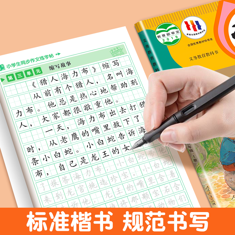 商品详情图片