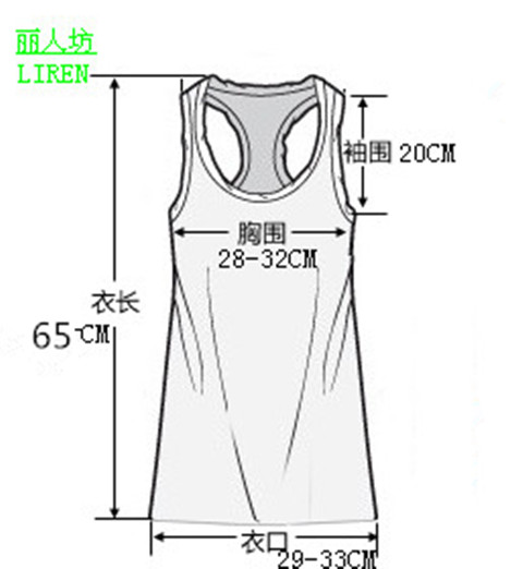 工字背心女纯棉中长款吊带衫打底修身春夏秋包邮