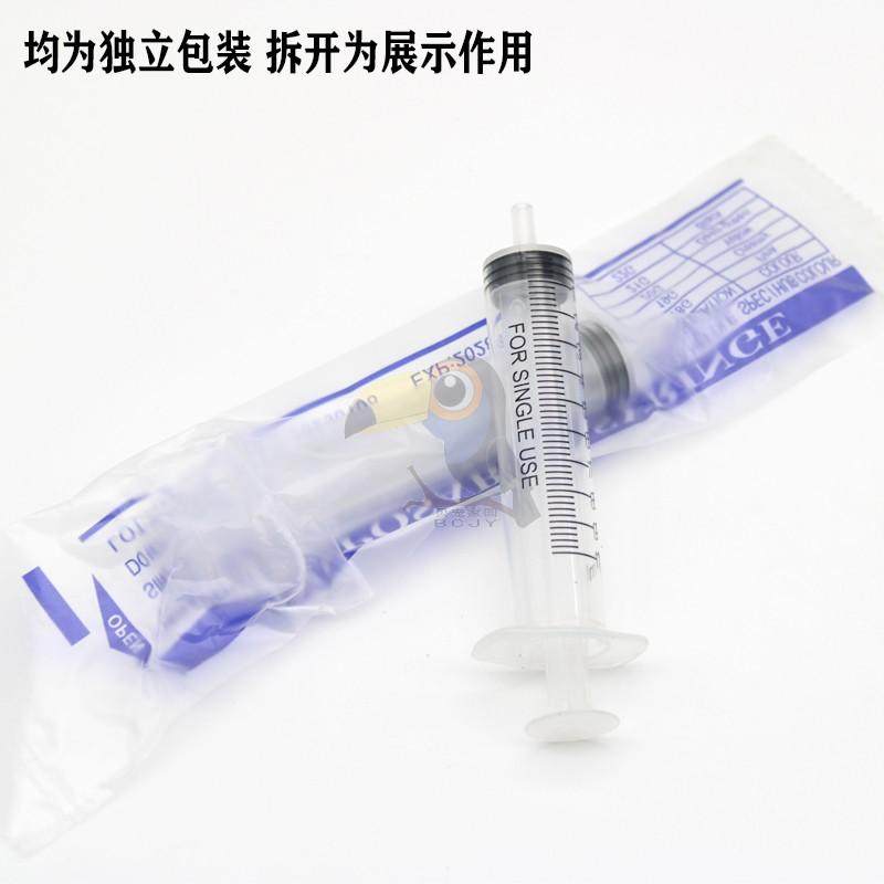 鹦鹉幼鸟雏灌喂药针筒软管喂奶喂食喂水流食软管用虎皮牡丹胃药器,淘宝优惠券,粉丝福利购,淘宝优惠卷