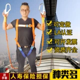 Высокоэффективный ремень безопасности.