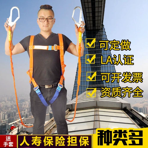 Высокоэффективный ремень безопасности.