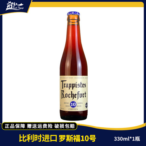 全球进口高分精酿罗斯福10号蛇毒森美尔世涛角头鲨创始者风车啤酒 - 图0