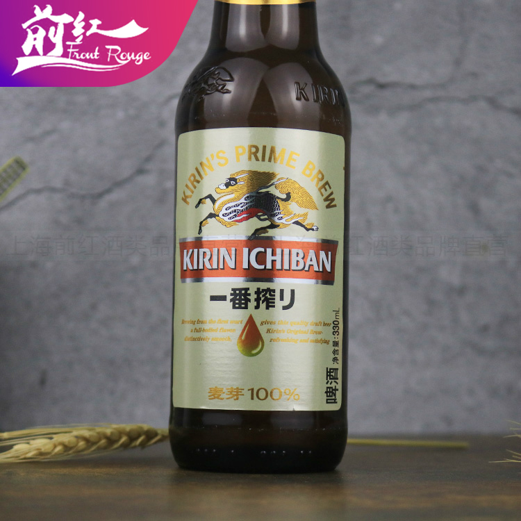 6瓶装国产KIRIN BEER麒麟啤酒 330ml*6小瓶麒麟一番榨啤酒-图2