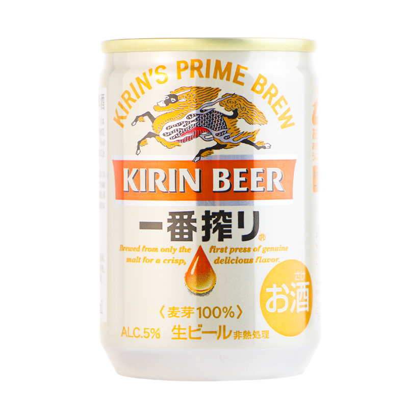 日本进口KIRIN麒麟一番榨啤酒/朝日135ml迷你小罐装精酿啤酒组合-图1