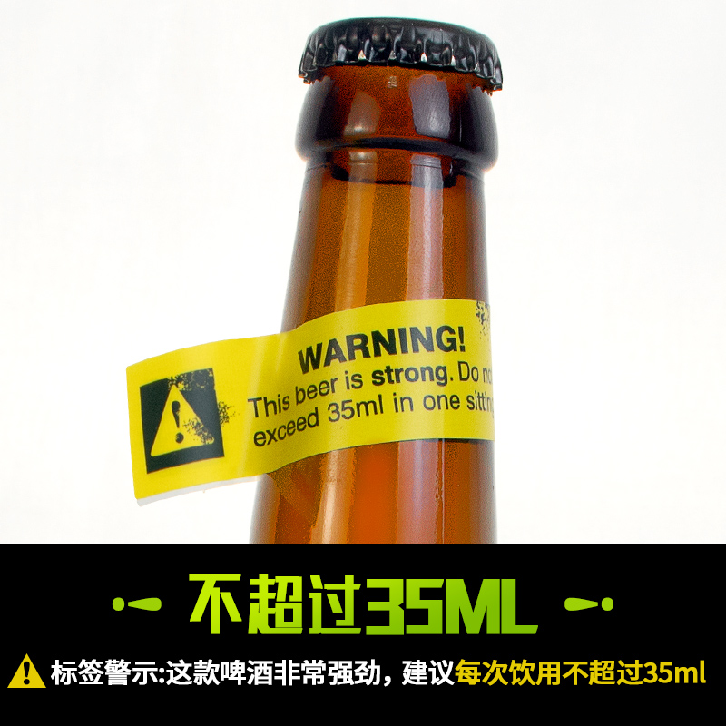 蛇毒啤酒苏格兰进口烈性精酿蛇毒67.5度啤酒比瑟龙火礼盒安克雷奇-图0