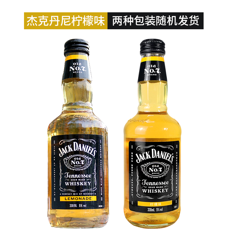 整箱杰克丹尼威士忌预调酒-柠檬味鸡尾酒330ml*24瓶-图2