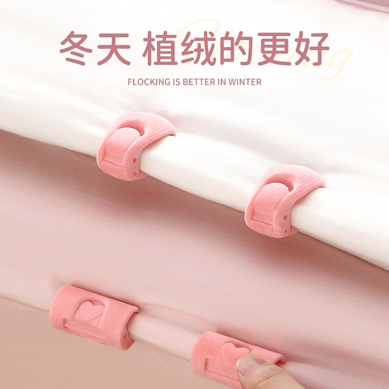 床单固定器无针安全隐形防跑被神器被子被套床罩被单被角扣防滑夹,淘宝优惠券,粉丝福利购,淘宝优惠卷