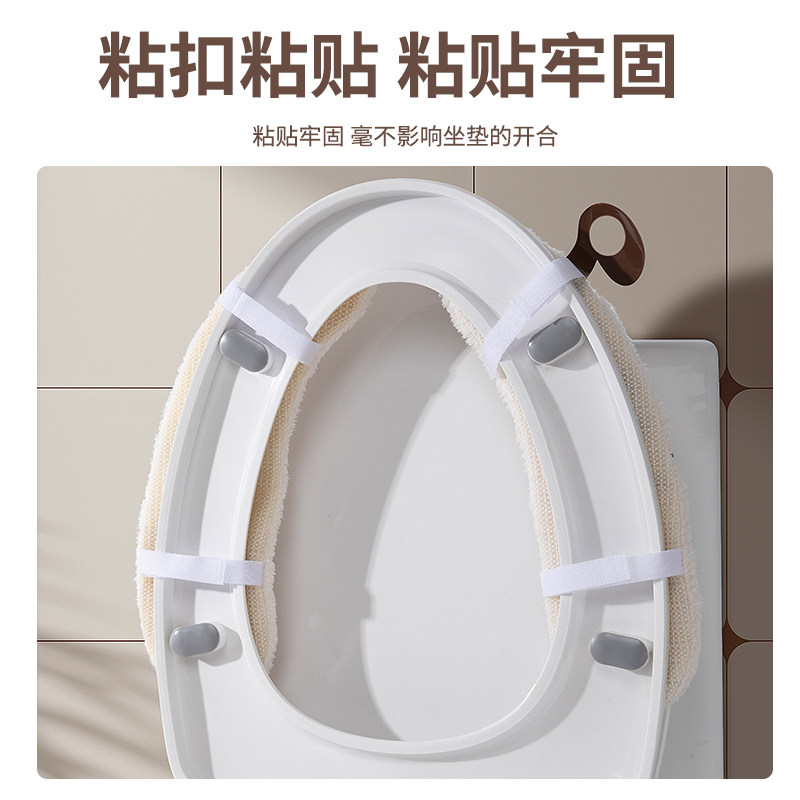 马桶垫2025新款加厚可水洗家用冬季马桶坐垫圈四季通用坐便器套子,淘宝优惠券,粉丝福利购,淘宝优惠卷