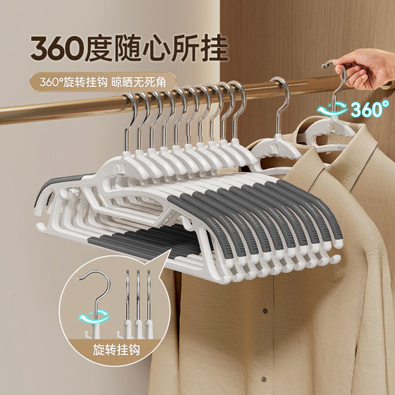 Seamless anti-slip collar hanger