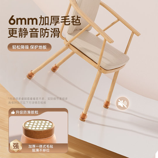 静音椅子脚垫凳子脚套硅胶耐磨防滑垫桌椅桌子桌腿餐椅桌脚保护套