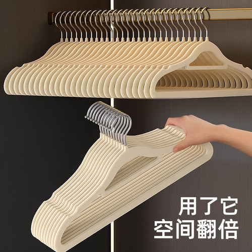 植绒衣架家用挂衣无痕防肩角防滑不起包晾晒衣服撑子挂架加粗加厚 - 图1