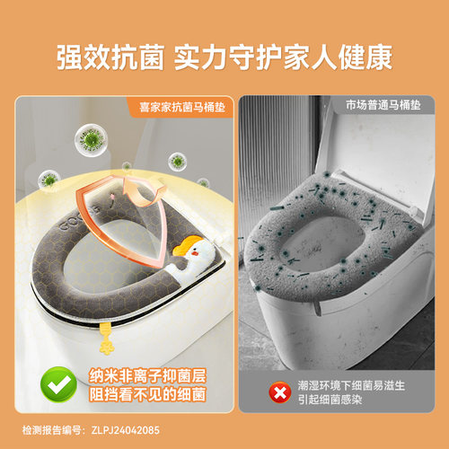 抗菌马桶坐垫冬季家用厕所防水坐便器圈四季通用高档加厚马桶套垫 - 图0