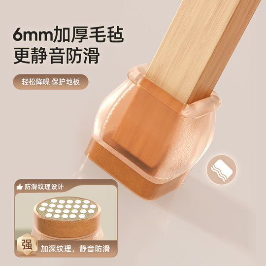 Silent and wear-resistant