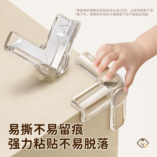 Professional quality inspection safety anti-collision corner