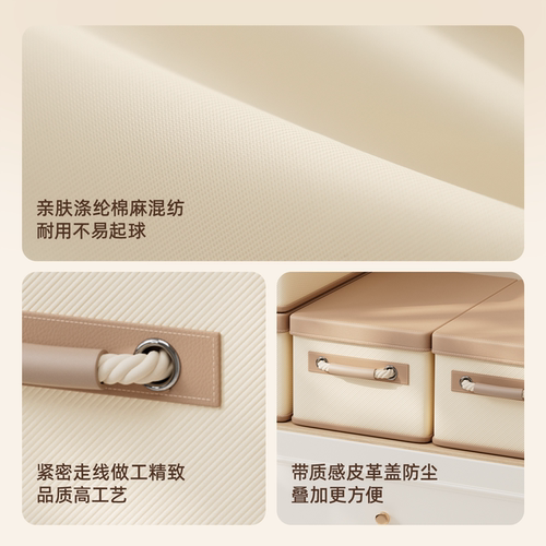 衣服收纳箱家用放衣柜衣物裤子分层整理盒布艺储物神器折叠储物筐 - 图3