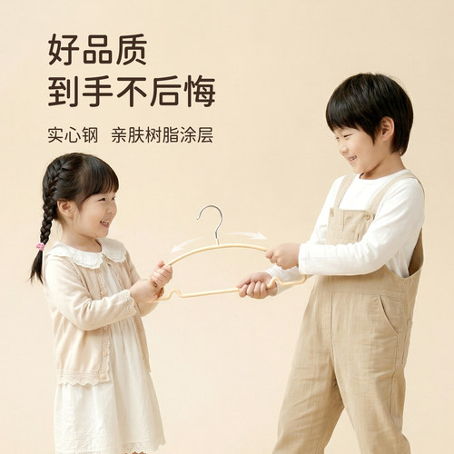 儿童衣架晾衣挂婴儿无痕防滑宝宝小衣架家用挂衣中童大童小孩衣架 - 图2