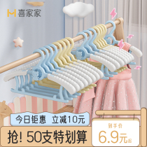 Children clothes hanger baby baby special clothes rack children newborn clothes hanger telescopic home clothes hangers