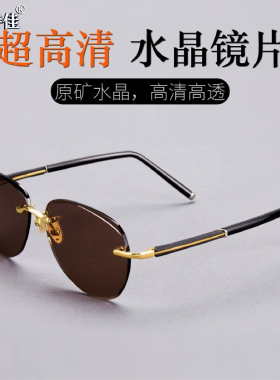 镓诗佳水晶石墨镜飞行员款新时尚
