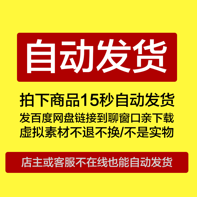 古代唐代诗人诗圣杜甫小报手抄报模板电子版小学生黑白线稿A3/A4 - 图1