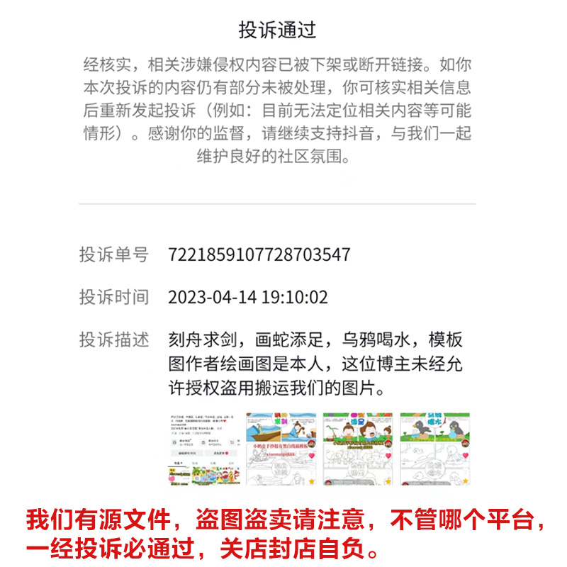 新学期扬帆启航筑梦成长手抄报小报模板填色涂色黑白线稿素材轮廓 - 图2