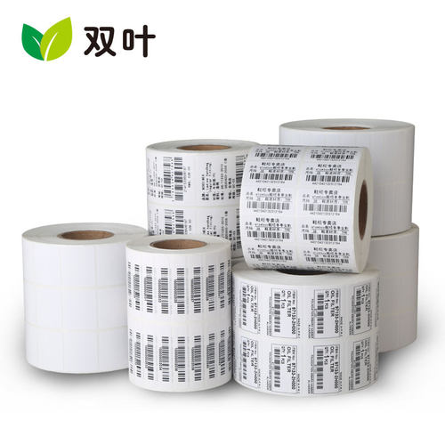 铜版纸不干胶标签贴纸32 19 40 50 60 70 80条码定制印刷铜板标签 - 图0