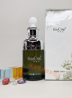 伊斯佳原萃液110ml多款可选正品