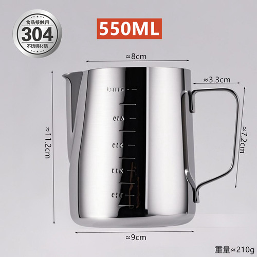 304不锈钢咖啡拉花杯拉花缸尖嘴斜口刻度量杯牛奶杯咖啡拉花专用 - 图2