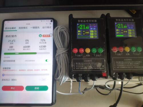大棚全自动放风机温控电动双轴卷膜器智能温室风口控制手机控制 - 图0