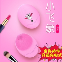 Full body waterproof small flying elephant three generations of electric silicone Silicone Rechargeable Cleaning Face Cleaner Hair-hole cleaner male and female