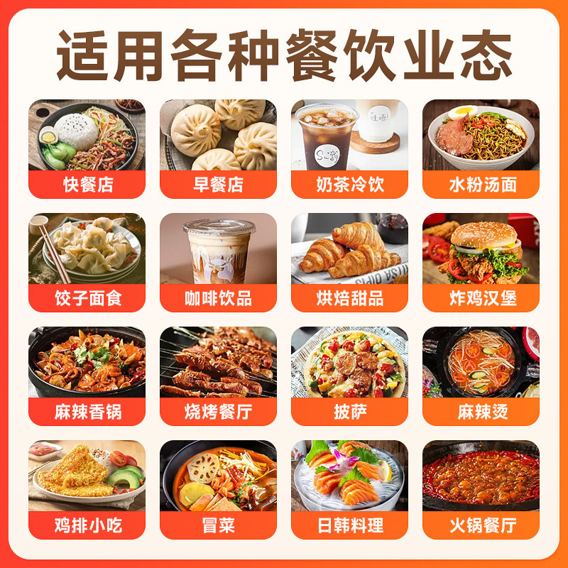 智掌柜收银机智能触摸屏超市零售 度点办公收款机