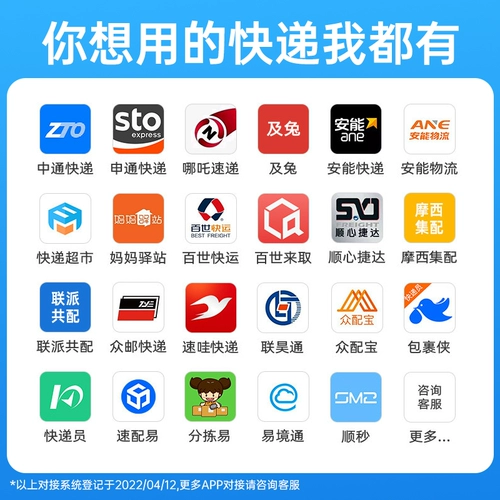 Kaili K7 Android Data Device Device Data Data Ju Shui Wanli Niu Tanwang Store Tong Express MP Складирование Сканирующее пистолет, чтобы получить ладонь пальмы, Zhongtong Express Supermarket Handheld Terminal PDA