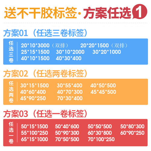 佳博ZH308I热敏不干胶标签打印机条码机小票据机服装吊牌贴带切刀 - 图2