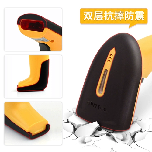 驰腾 CT950W штрих -кодовый штрих -код беспроводной сканирующий супермаркет супермаркета WeChat мобильный телефон кассир Код платеж Код красного светильника Сканированный код Сканирующий код Сканирование пистолета Товар в библиотеке библиотеки курьерские курьеры.