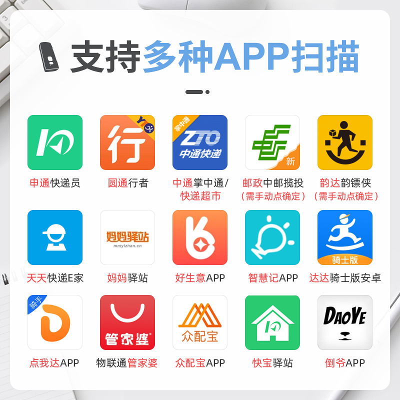 驰腾3608便携蓝牙无线扫码枪手持扫描枪一二维扫描器快递物流仓储出入库盘点识别器申通圆通韵达邮政手机巴枪