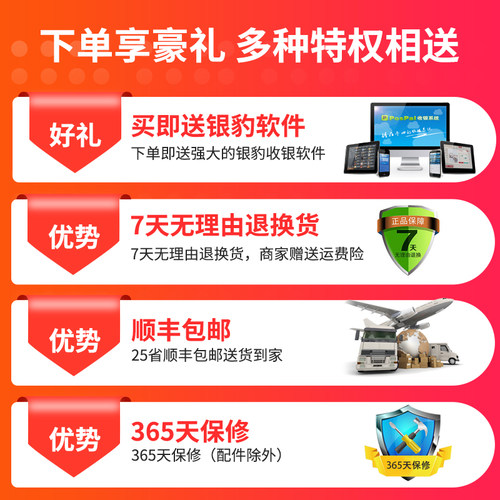 驰腾CT1030盘点机无线扫描枪超市商超服装出入库ERP进销存快递物流仓库条码数据采集器pda手持终端二维扫码枪 - 图2