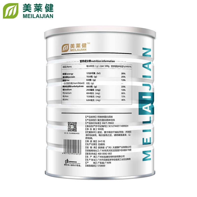  可瑞特食品大豆分离蛋白/混合蛋白