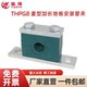 Heavy-duty extended base plate plastic pipe clamp