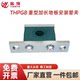 Heavy-duty extended base plate plastic pipe clamp