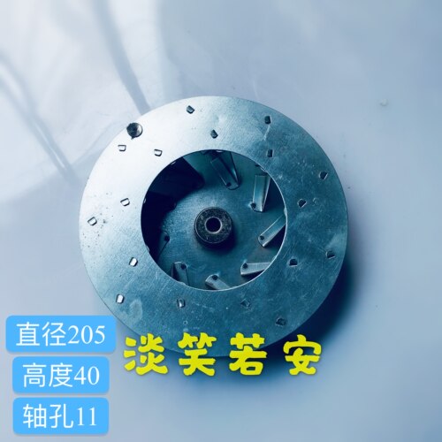 离心风机中压风机风轮风叶轮外径250205180高度60 45 35轴孔14 11 - 图1