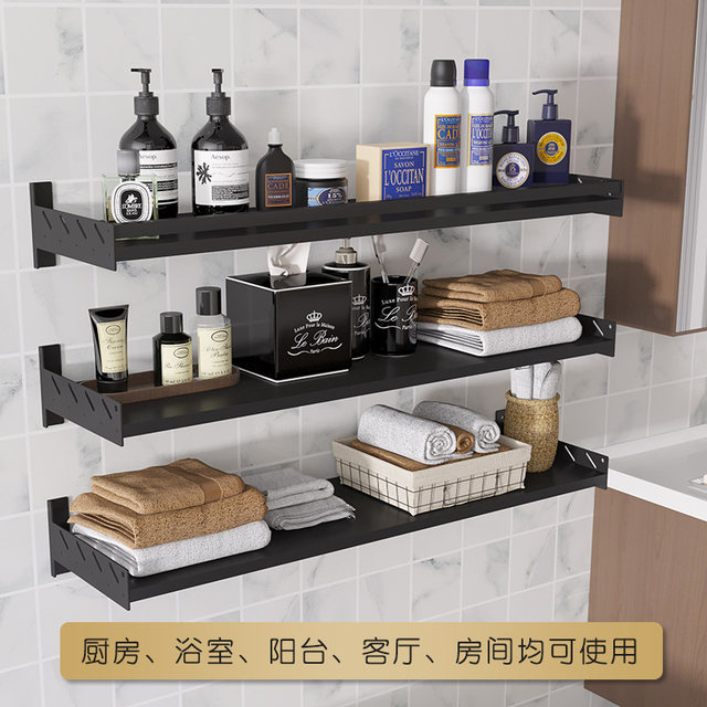Flat-panel kitchen shelf wall-mounted punched space aluminum