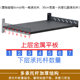 Flat-panel kitchen shelf wall-mounted punched space aluminum