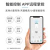 APP remote control Xiaoai classmate/Tmall Elf
