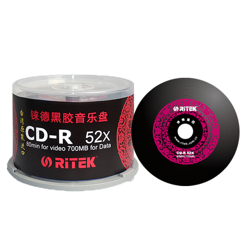 原装正品铼德 中国红黑胶音乐CD-R 52X车载空白CD光盘 刻录盘包邮 - 图0