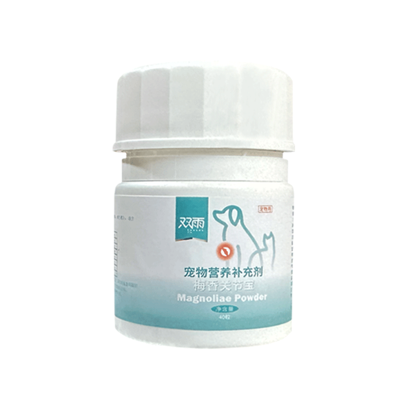 梅香片梅香关节宝狗猫髌骨脱位髋关节梅香片膝胯宝骨折修复关节强,淘宝优惠券,粉丝福利购,淘宝优惠卷