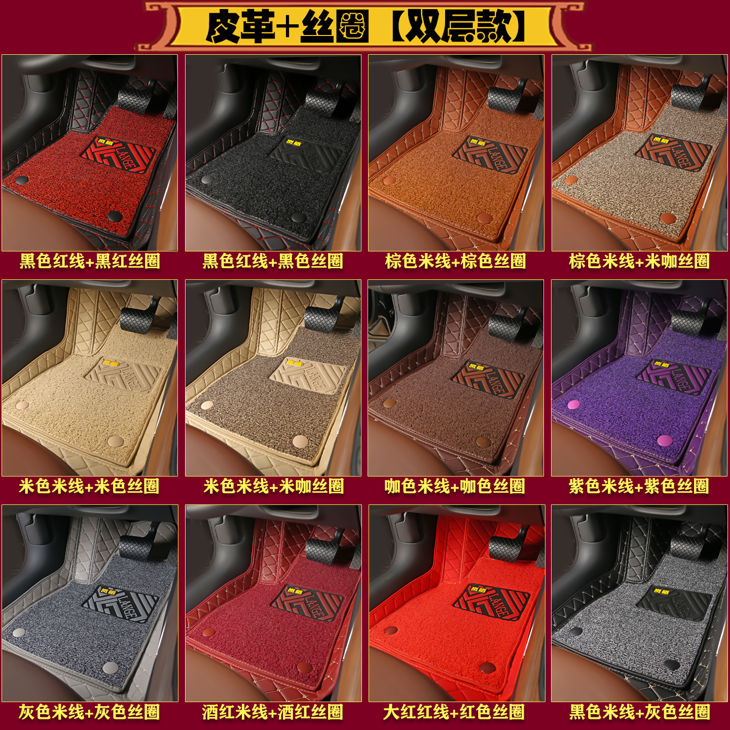 Single semi-enclosed floor mat for the driver's seat in front of the main driver's seat