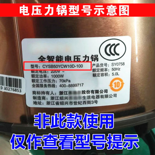适用苏泊尔电压力锅密封圈1.8L皮圈3L垫圈4L56升B电压锅硅胶橡圈 - 图0