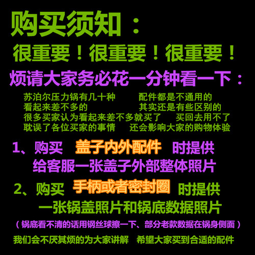 苏泊尔适用配件高压力锅限压阀80kpa重力排气泄压减压阀帽子盖头 - 图0