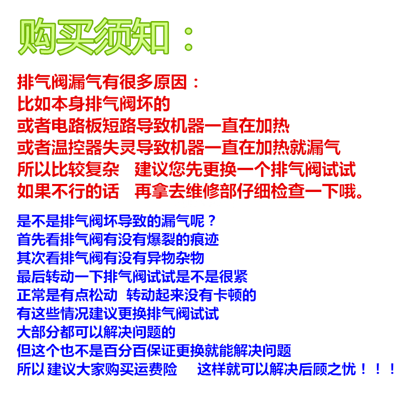 苏泊尔电压力锅适用限压阀高压锅帽子排气阀门出汽顶头子锅盖头子 - 图2