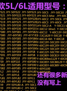 九阳电压力锅密封圈5L垫圈6L皮垫