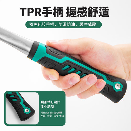 一体钳工锤 敲渣锤 家用小锤子 鸭嘴木工多功能户外工地用连体锤 - 图3